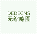 哈利伯顿：咱们对晋级季中锦标赛4强感到振奋 但不会逍遥于此